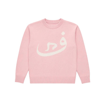 ARABIC KNITTED SWEATER